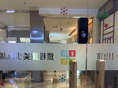 -童程童美少儿编程乐高机器人(世纪都会校区)