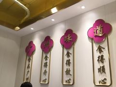 -华辉拉肠(宝华店)