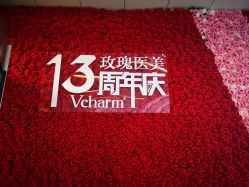 -上海玫瑰医疗美容医院