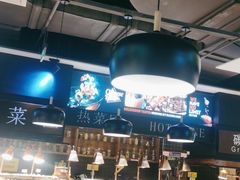 -亚马逊环球美食百汇(新城吾悦广场店)