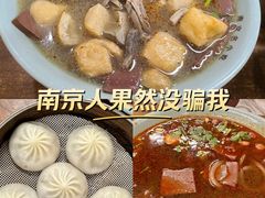 -金原鸭血粉丝汤·汤包·脆皮烤鸭(南京博物院店)