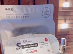-泰合玺·精油疗愈SPA(狮山天街生活广场店)