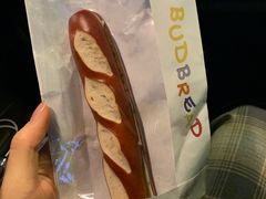 普罗旺斯碱水酥-慢熟面包店bud bread(孩儿巷店)