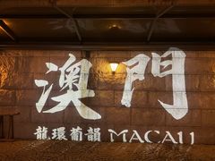 -官也街