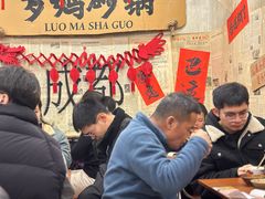 -罗妈砂锅(四川成都奎星楼店)