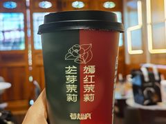 -莓超疯(百源店)