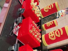 -合肥富力威斯汀酒店·知味餐厅