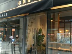 门面-桃园眷村(万象天地店)