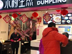 -新田360广场(上海华侨城店)