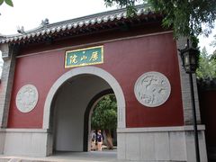 -千佛山风景名胜区-历山院