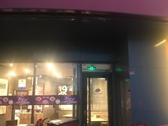门面-必胜客(磁器口店)