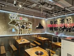 -谭三娘鲜切牛肉自助火锅(星辰汇店)