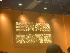 -大茗东北烧烤·鹤岗小串·老式麻辣烫(紫藤路店)