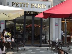 -PETIT PARIS 小巴黎(花园道店)