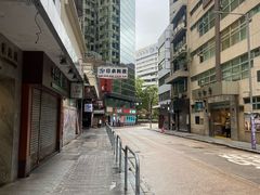 -香港尖沙咀皇悦酒店