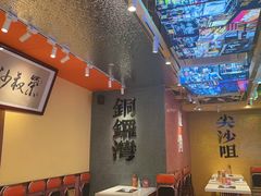-荣叔港式沙嗲牛肉火锅(正佳潮流店)