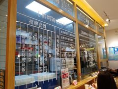 -海鳗鲜味研究所(城中万达店)