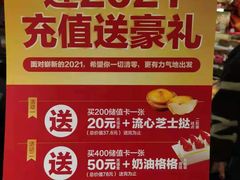 -味多美(上南路店)
