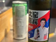 -微醺烤牛·炭火烧烤·精酿啤酒(东郊记忆店)