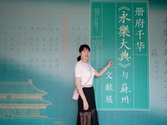 -苏州图书馆(人民路总馆)