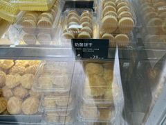 -甜嘟嘟烘焙坊(舒城路店)