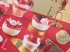-满记甜品(王府井北京市百货大楼店)