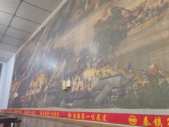 -秦镇第一味米皮(丰京路店)