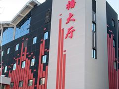 -东亿天弘演播大厅