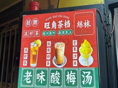 -南楼煎饼(南楼总店)