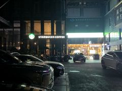 -星巴克(杭州桐庐立山国际店)