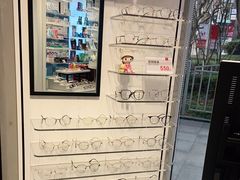 -一代眼镜·蔡司配镜(浦东大拇指广场店)