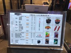 -自黑豆夫·臭豆腐夹馍(四海唐人街店)