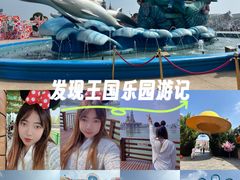 -大连海昌发现王国主题公园