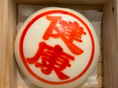 -翠园(北京王府中环店)