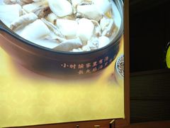 -顺德公广东猪肚鸡·煲仔饭(白石洲店)