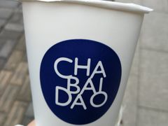 -茶百道(会展东路店)