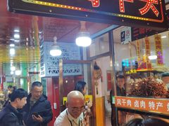 -清真玉林老字号稍麦羊杂碎(宽巷子民族美食街店)