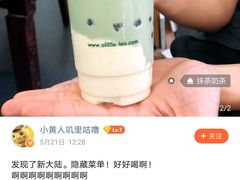 -渝蛙馆(新百店)