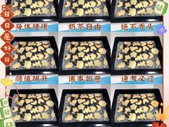 -幸福里DIY蛋糕烘焙·团建·拼豆豆(普陀店)
