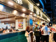 -华嫂冰室(湾仔店)