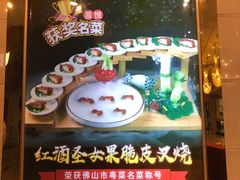 -喜悦海鲜大酒楼(钱柜广场店)