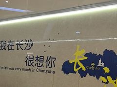 -海底捞火锅(旭辉MALL店)