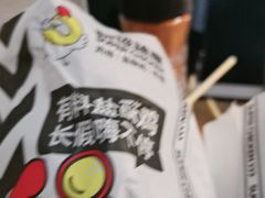 -超级鸡车(曹杨路店)