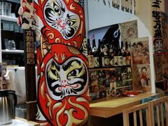 -一道浪居酒屋