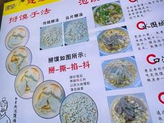 -建基泡馍·西安老字号·清真(永宁店)