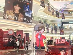 -天虹购物中心(深圳龙华店)