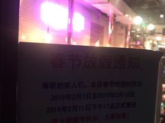 -济州爱肉堂(总店)