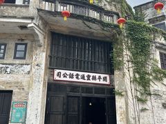 -赤坎·广东华侨国际旅游度假区