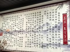 -清真喜兰老丁羊汤特色小吃