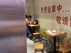 -八婆婆烧仙草(中山路店)